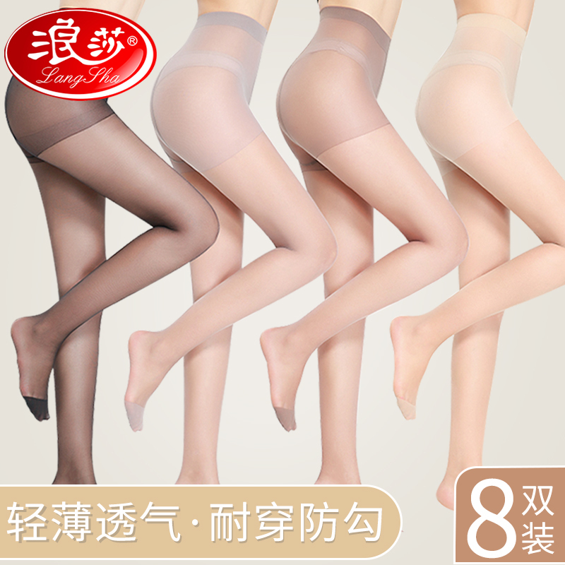 Langsha Stockings for Women, Summer Natural Thin Style, Anti-Snag, New Black Spring and Autumn Skin-Friendly Nude Color, Sexy Bare-Leg Effect