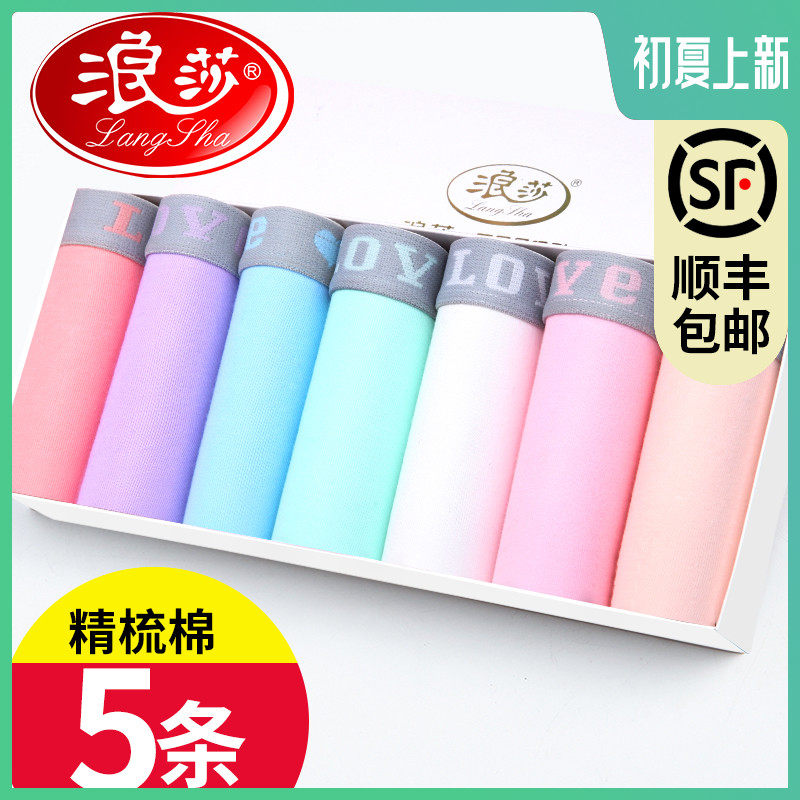 Wangsa underwear woman 100 % cotton pure cotton grade antibacterial trace large size sexy middle waist lady triangle trousers summer