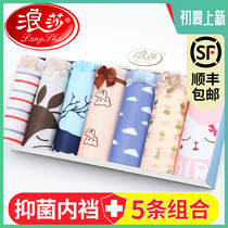 LANZA Traceless Briefs Plus Size Panties Women Winter 100% Cotton Pure Cotton Crotch Antibacterial Mid-Rise Markless Lady Sexy