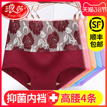 Lady Sinas underwear 100% All cotton pure cotton crotch Antibacterial high waist Fat mm close-up Hip Postpartum Body-large Size