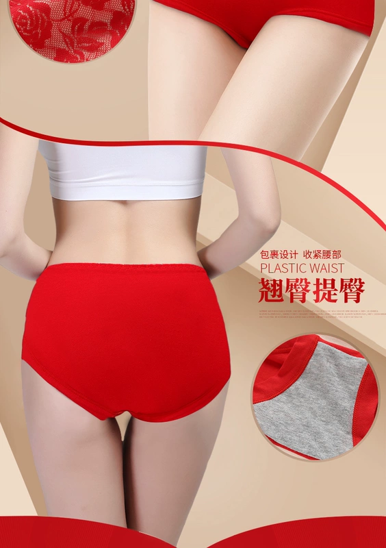 Langsha natal người phụ nữ 100% cotton đồ lót phụ nữ red kích thước lớn cao eo knot wedding đóng hộp tóm tắt