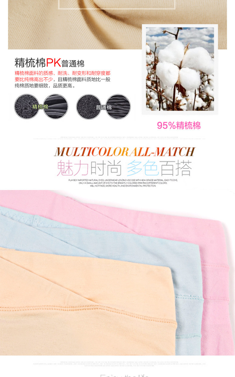 Slip jeunesse langsha1995 en coton - Ref 640175 Image 9