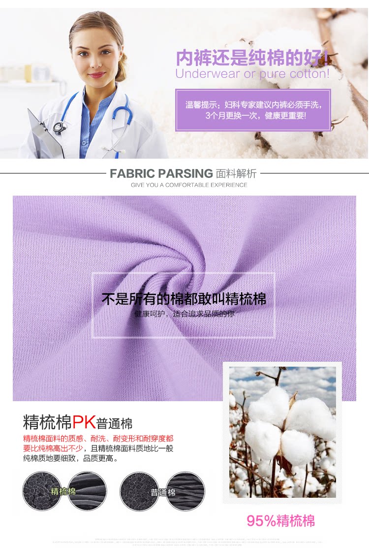 Slip jeunesse langsha1800 en coton - Ref 640793 Image 9