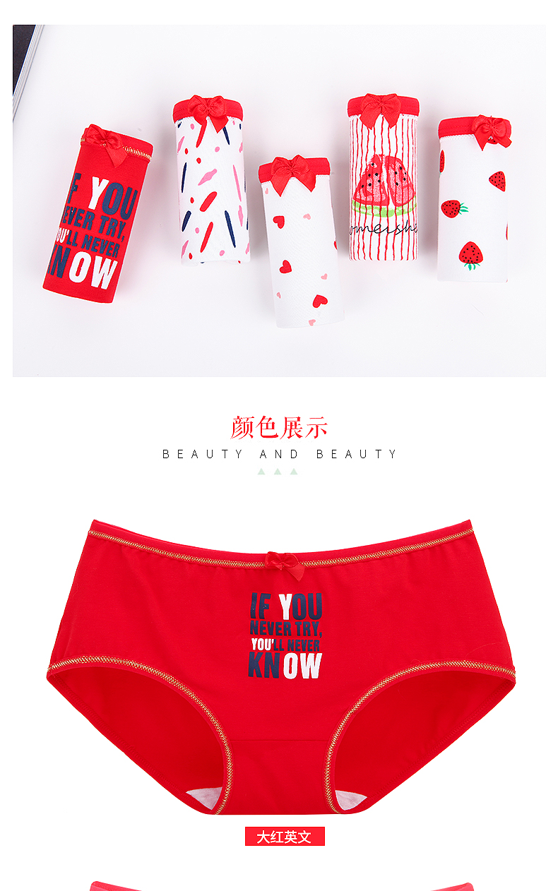 Langsha natal năm con chó năm phụ nữ 100% cotton đồ lót quần lót nữ lớn màu đỏ kích thước lớn giữa eo con chó hộp quà đồ lót siêu mỏng xuyên thấu