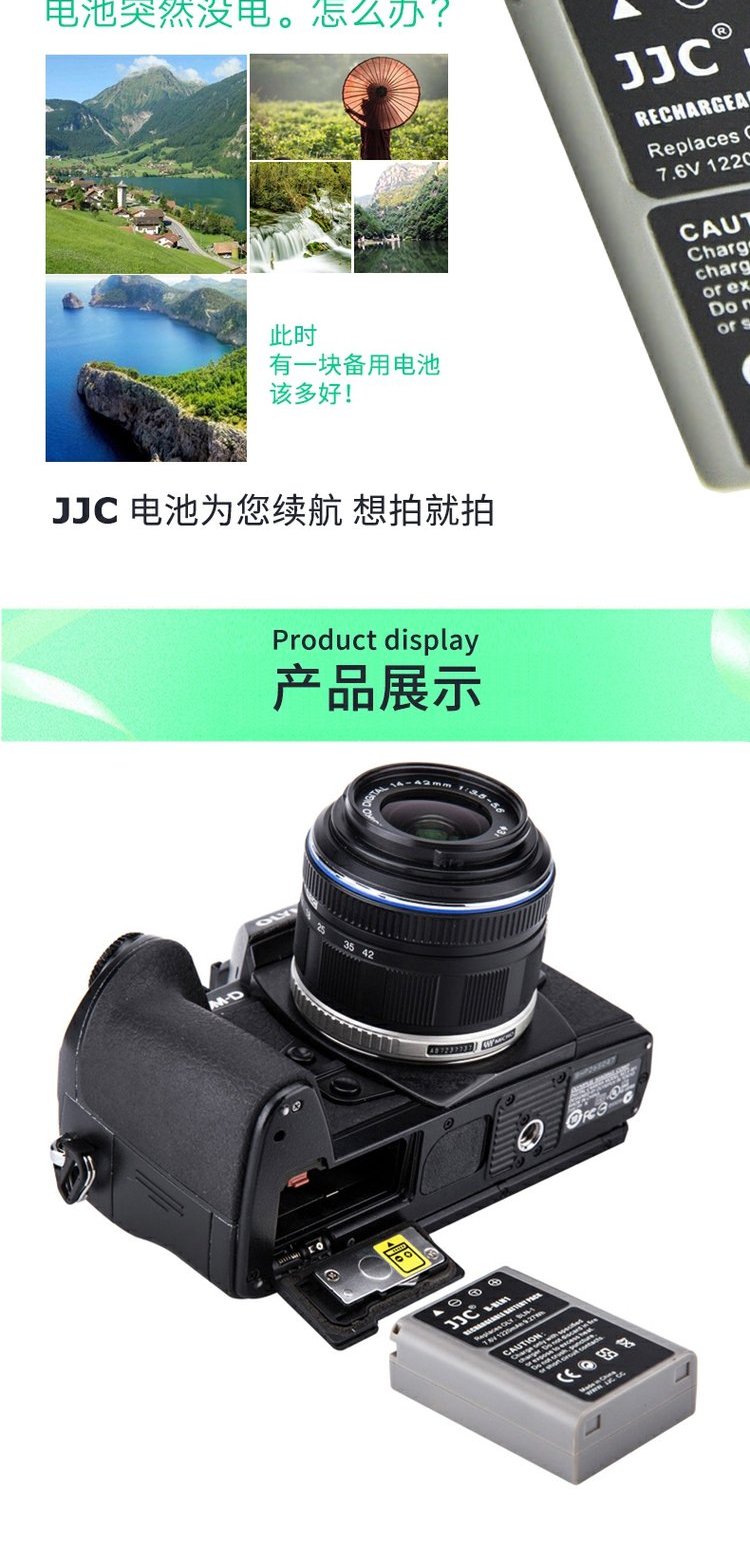 Pin máy ảnh JJC Olympus BLN-1 E-M1 EM5 EP5 PEN-F E-M5II - Phụ kiện máy ảnh kỹ thuật số túi máy ảnh manfrotto