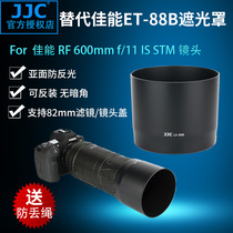 JJC for Canon ET-88B Hood canon RF 600mm f 11 lens EOS R6 R5 RP R micro single camera lens RF