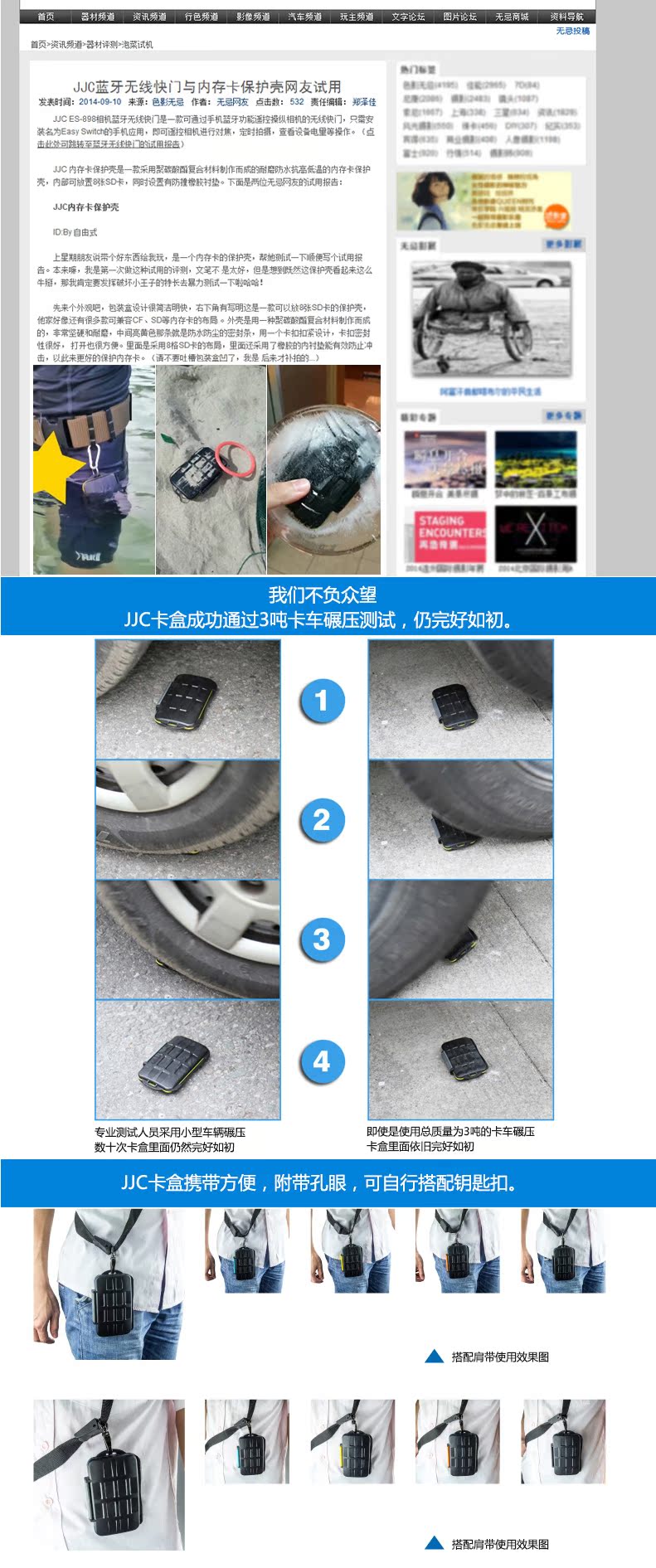 JJC DV điện thoại máy ảnh SLR kỹ thuật số SIM thẻ nhớ lưu trữ hộp thẻ nhớ hộp gói thẻ nạp hộp Memory Stick SD CF TF XD Micro SD Nano SIM bảo vệ thẻ - Lưu trữ cho sản phẩm kỹ thuật số hộp đựng tai phone