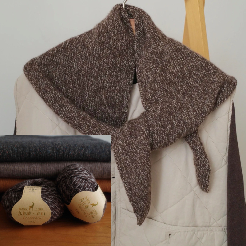 【Chunshan 2Nd Group Triangle Scarf Material Kit】Pure Cashmere Medium Thickness Handmade Knitting 0.1kg Multiple Colors