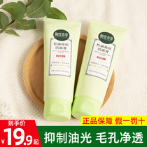 Affordable herbal facial cleanser female amino acid deep cleaning shrink pores student special oil control acne cleanser