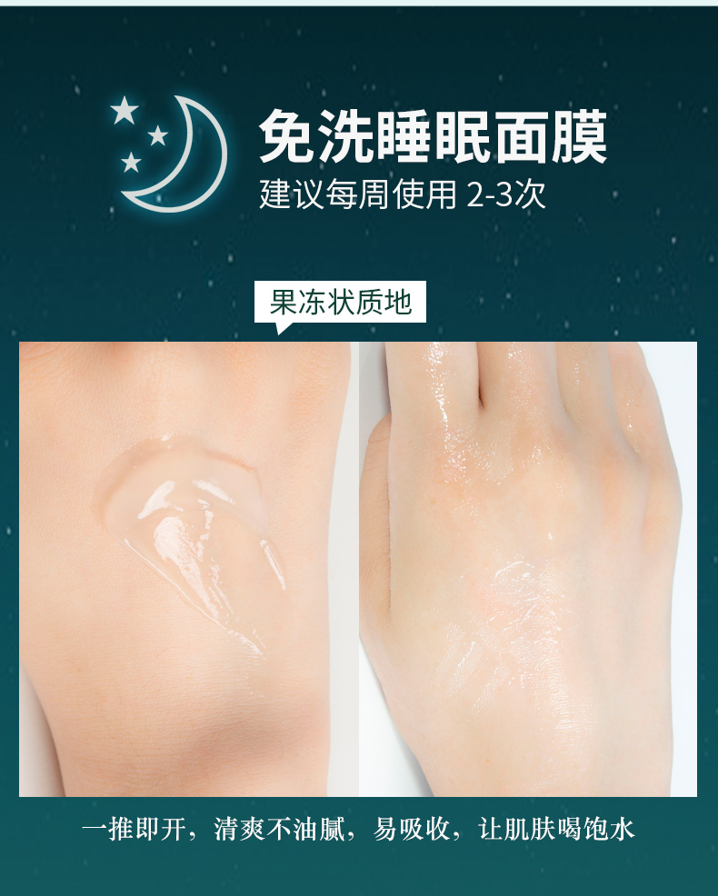 Thích hợp thảo dược trà trắng dùng một lần mặt nạ ngủ giữ ẩm làm sáng da đêm nữ cửa hàng chính thức sang màu vàng - Mặt nạ mặt nạ tốt cho da mụn