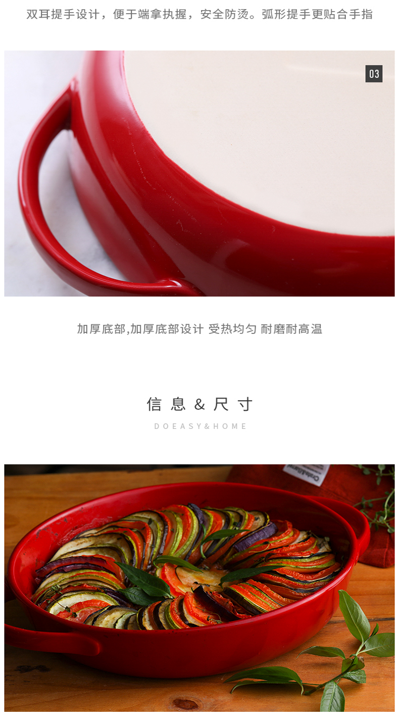 Both the WS red pan ceramic round ears oven European household contracted dish dish restaurant for FanPan fish dish