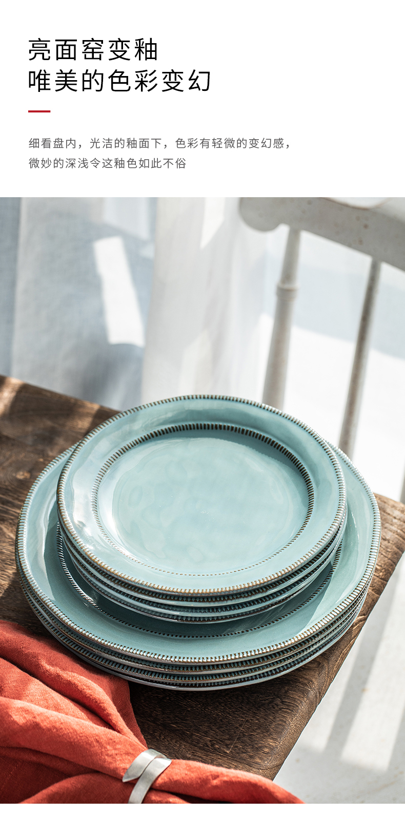 And implicit series of steak dishes creative western food dish ceramic household contracted Europe type plate breakfast tray