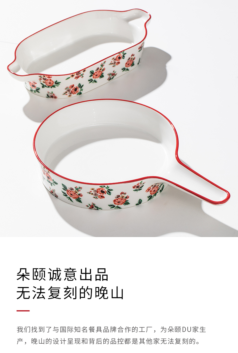 Eat light night mountain series key-2 luxury dishes suit box pan bake bowl of high - grade household ceramics tableware gifts