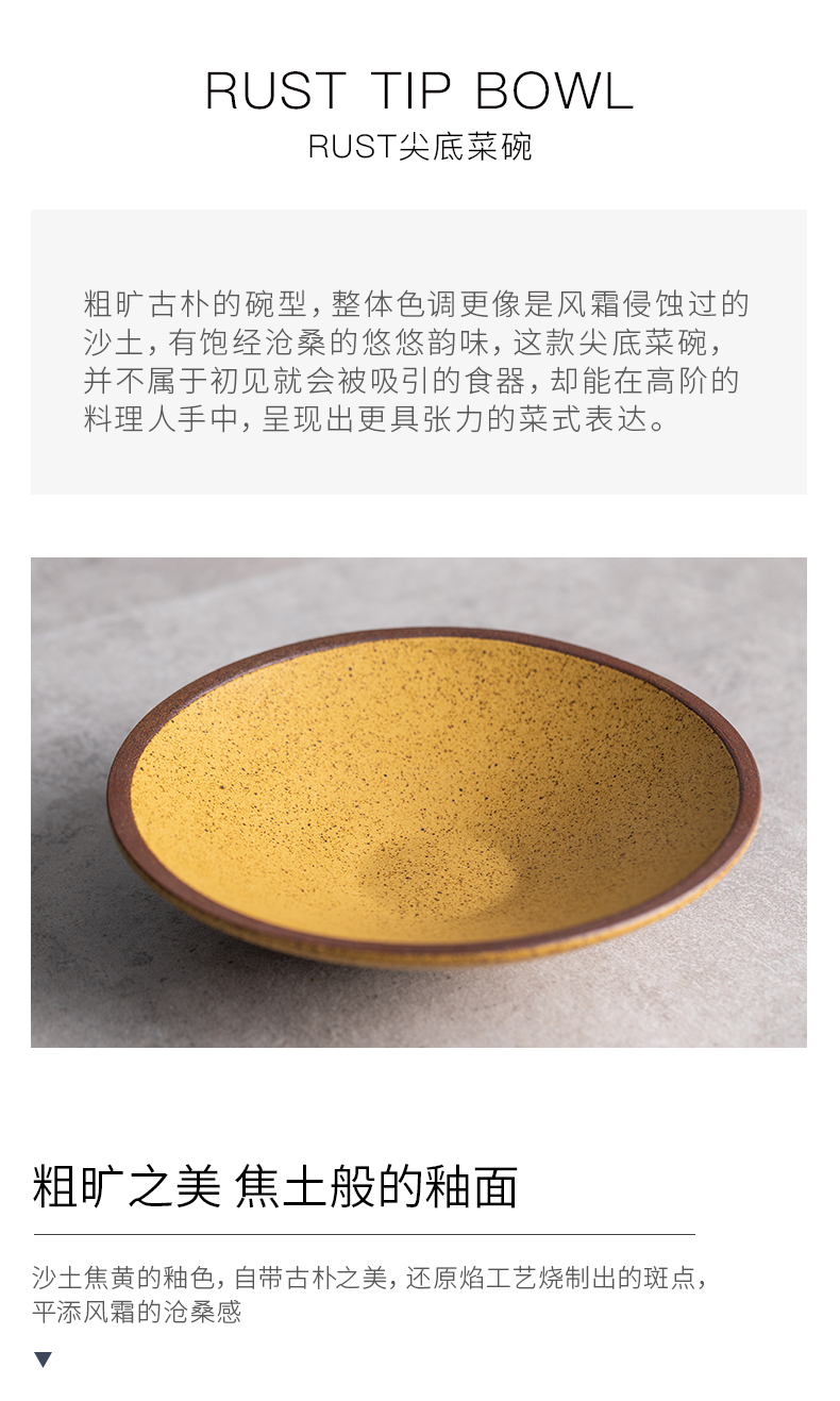 Family And RUST pointed bottom bowl dish bowl of shallow ceramic bowl of salad bowl creative move individual frosted glass bowls