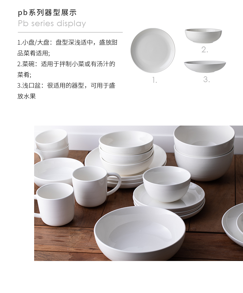 And pb white ceramic bowl creative household dish plate European food dish bowl contracted Nordic tableware