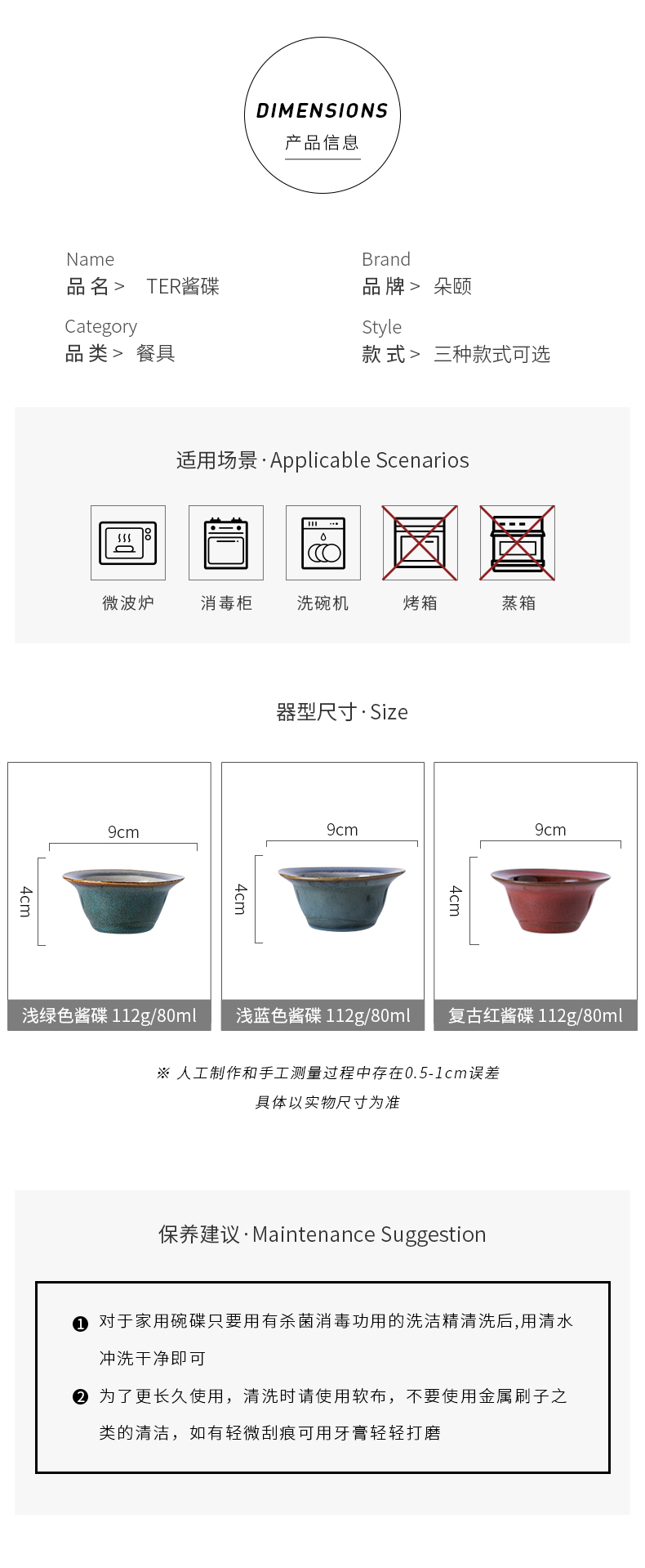 Eat ter sauce dish variable glaze ceramic flavor dish of Japanese household flavor dish pot bed charge straw hat little flavor dishes
