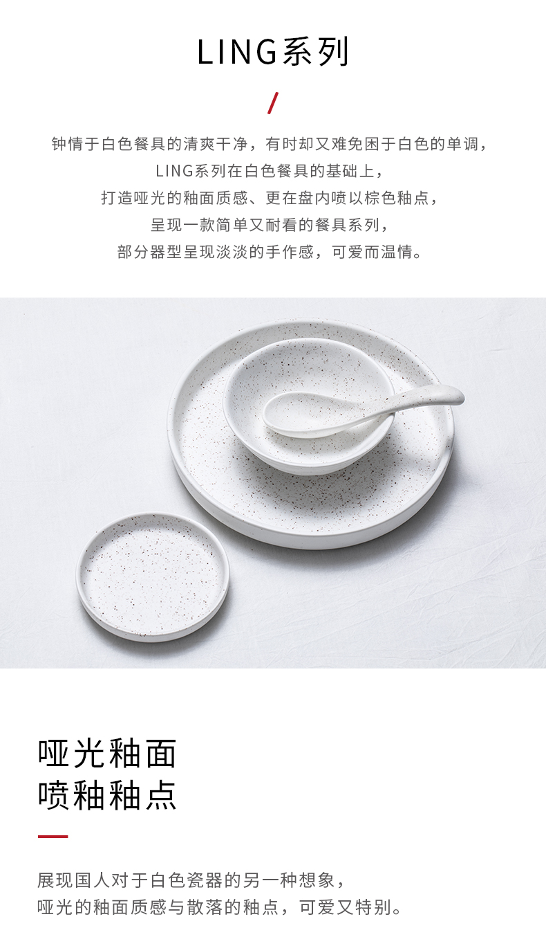 And ling series tableware suit ceramic dish dish dish household jobs bowl of fruit bowl dishes suit