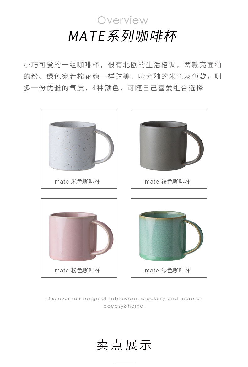 And mate coffee cup ceramic keller cup move mark cup northern ins creative trend of CPU