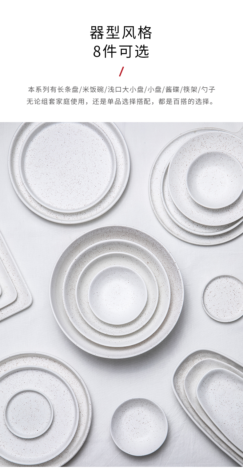 And ling series tableware suit ceramic dish dish dish household jobs bowl of fruit bowl dishes suit