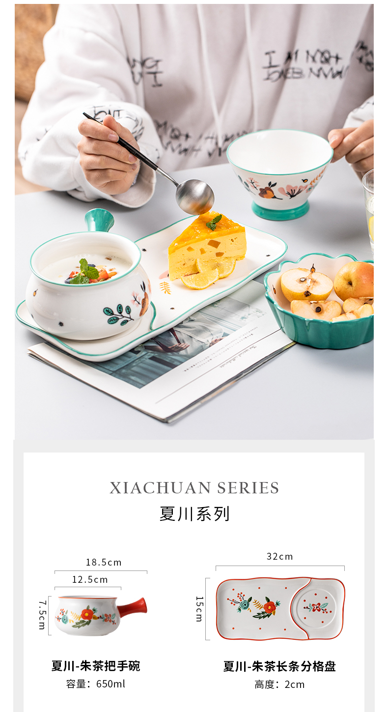 Eat Xia Chuan tableware feed one creative Japanese cherry breakfast bowl of lovely children ceramic tableware with the handle