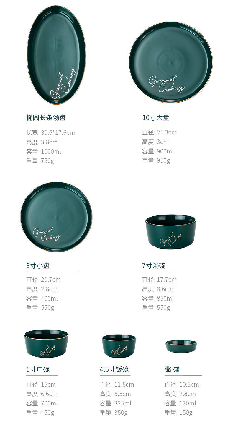 Eat Gourmet blackish green European up phnom penh ceramic dishes suit household small bowl of rice, a dinner plate dipping sauce dish