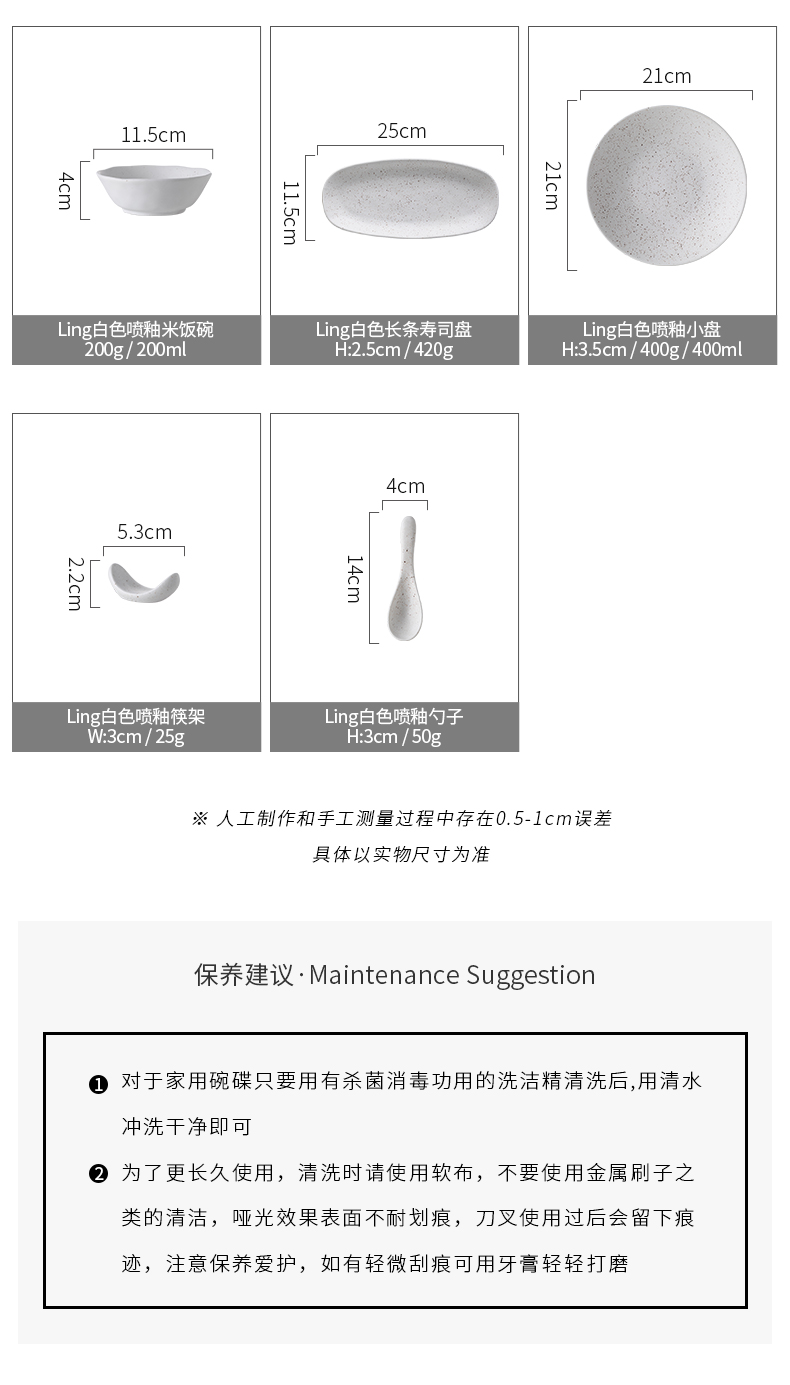 And ling series tableware suit ceramic dish dish dish household jobs bowl of fruit bowl dishes suit