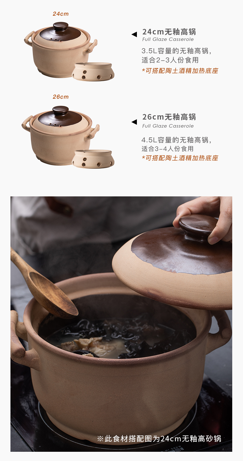 Sand and clay pot stew old household simmering gas buner for high temperature resistant stone bowl soup rice deep pot