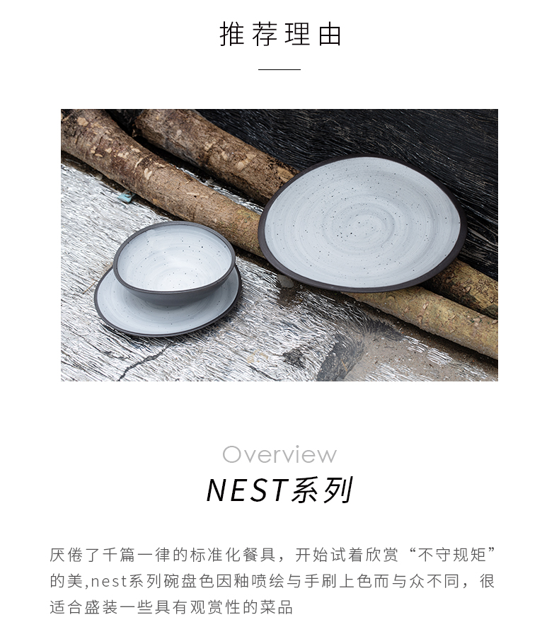 The nest And rice bowls ceramic bowl shaped the market of household steak plate of creative retro rainbow such use
