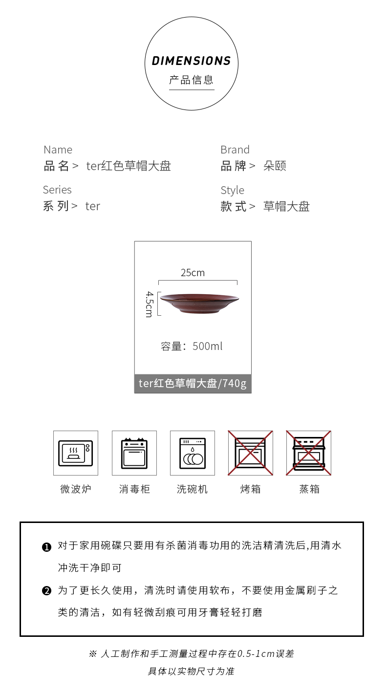 Straw and ter dinner plate plate household European - style soup plate creative ceramic pasta dish move western soup plate
