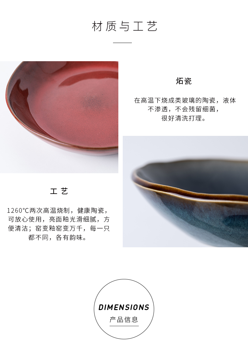 Eat ter special - shaped plate variable glaze ceramic household deep dish dishes soup bowl move tableware continental plate