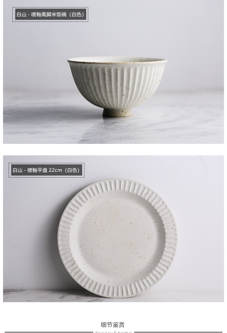 And white glaze spraying household ceramics high bowl bowl dish dish small bowl of fruit salad bowl dish dishes