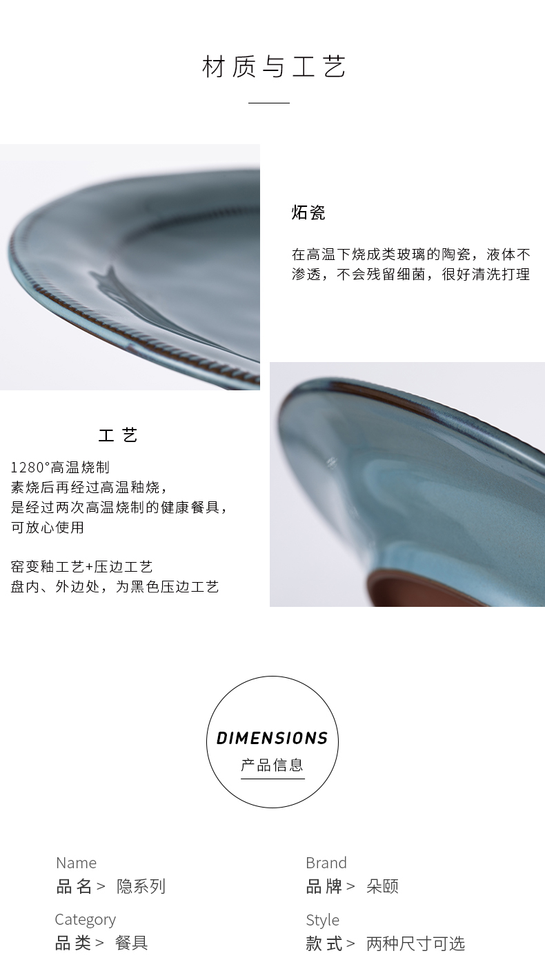 And implicit series of steak dishes creative western food dish ceramic household contracted Europe type plate breakfast tray