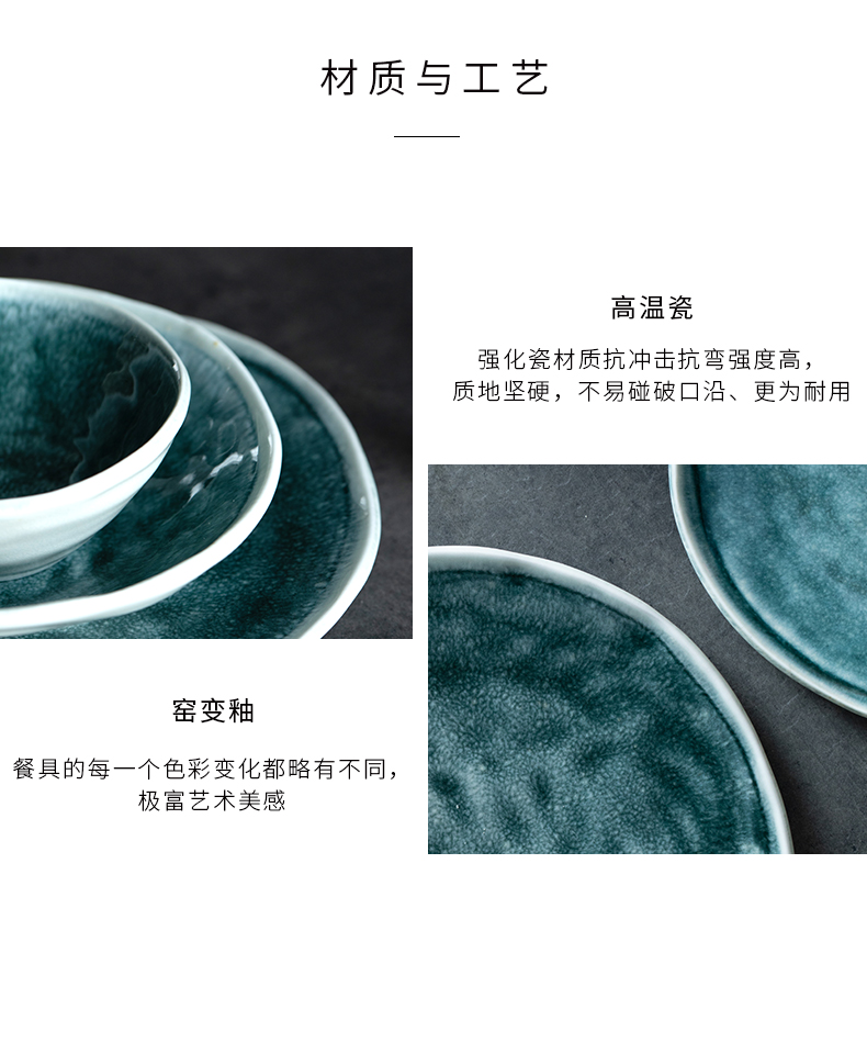 Algae home plate and ink creative dish dish a single rice bowls move ceramic light expressions using basin network red plate