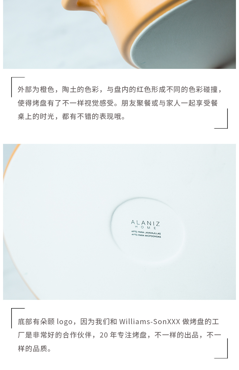 And JC red ceramic oval baking dish high - temperature roasting ears fish dish cheese baked FanPan oven general
