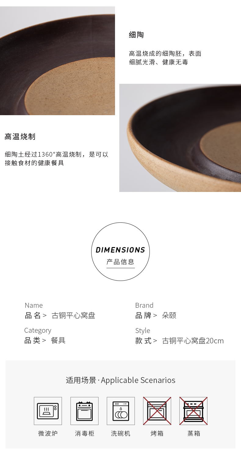 And bronze flat heart dish steak dishes restoring ancient ways of household ceramic dish food dish creative porcelain plates