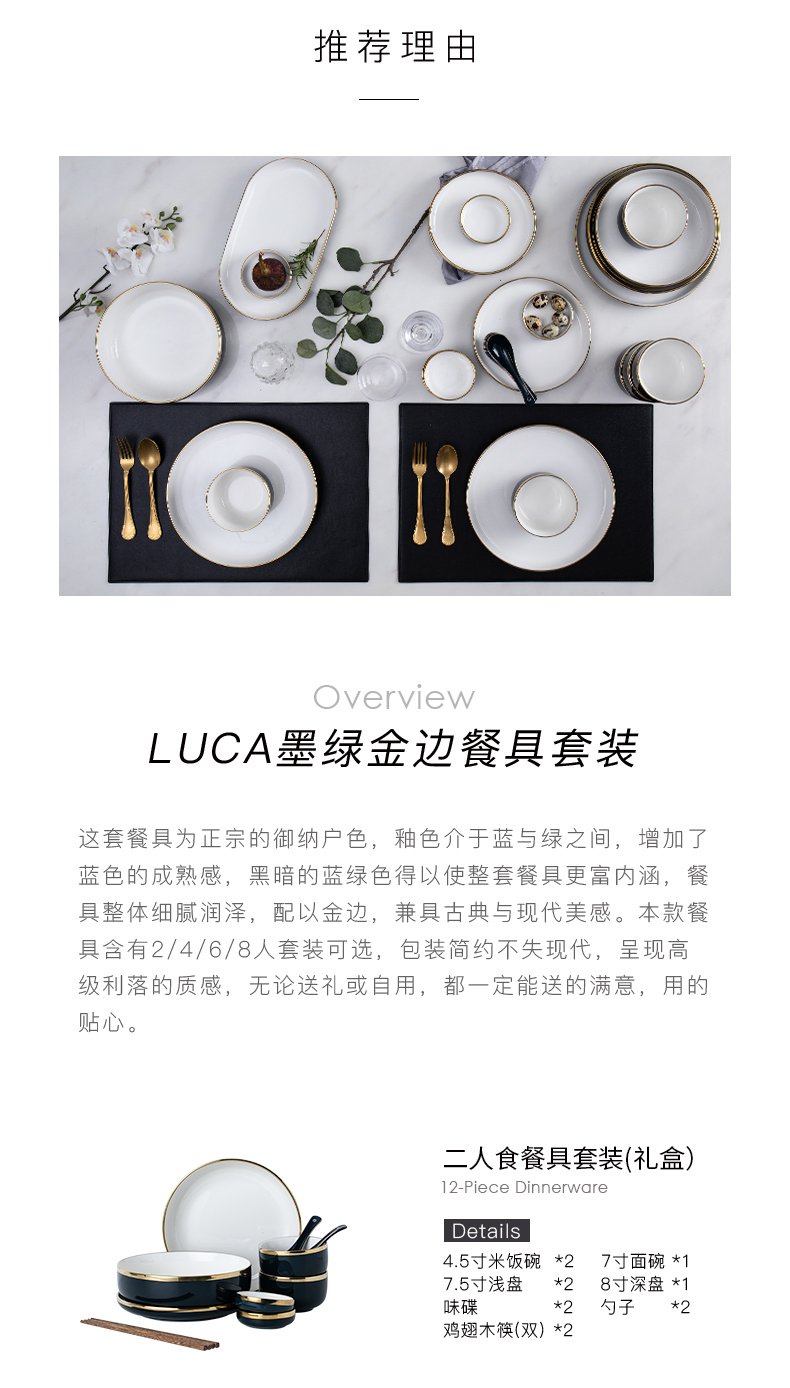 And luca up phnom penh western - style food tableware bowls of ceramic bowl spoon, bowl, dish dish dish outfit household northern wind