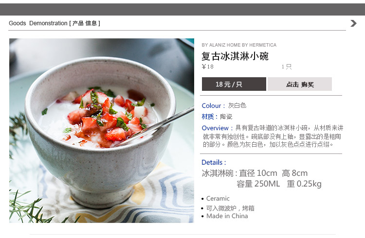Restoring ancient ways and creative ceramic tableware bowls of rice bowls yogurt ice cream bowl bowl of salad bowl dessert bowl of tall bowl