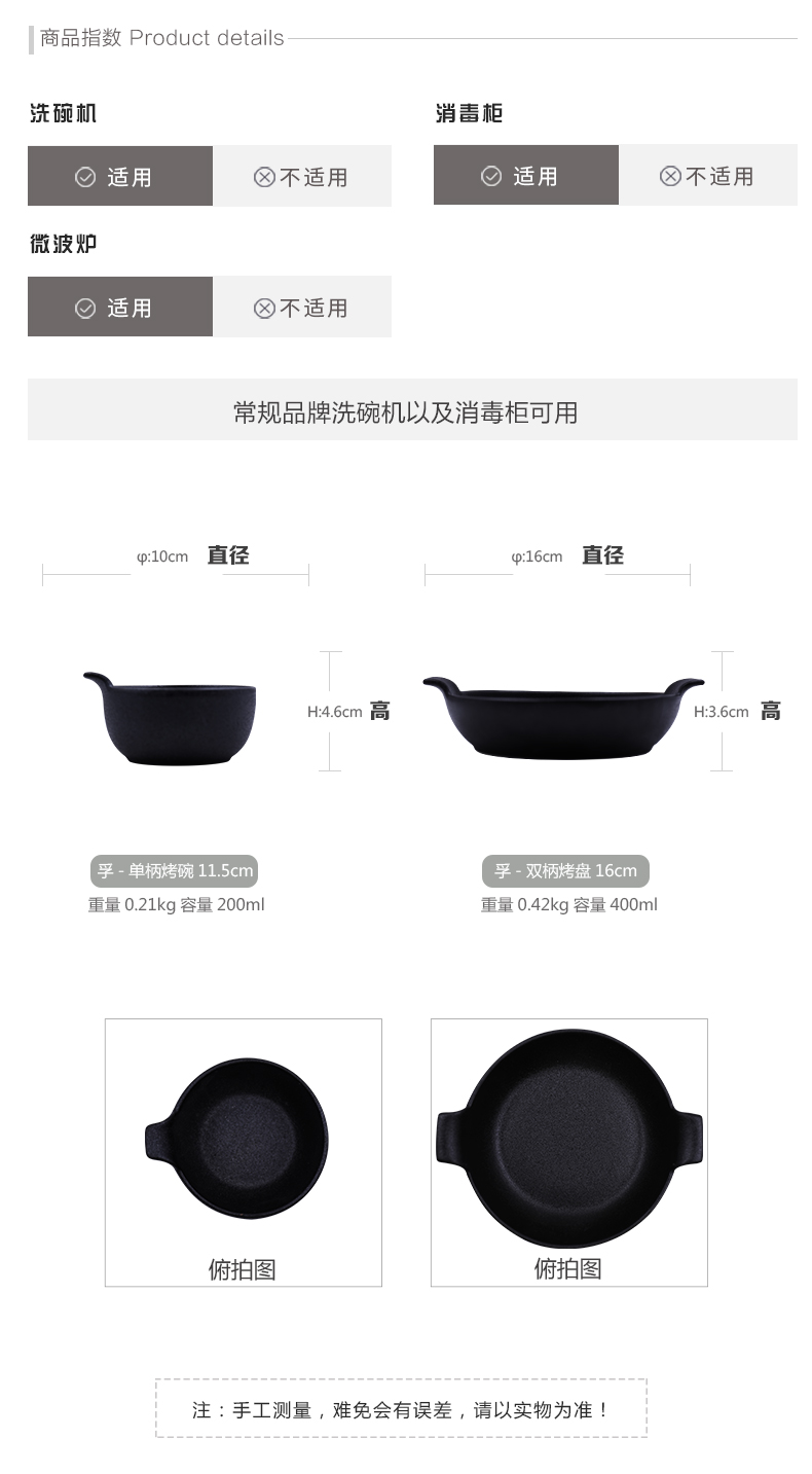 Eat first - ears bowl of European pure color insulation against hot bowl of creative home baking bowl contracted ceramic tableware