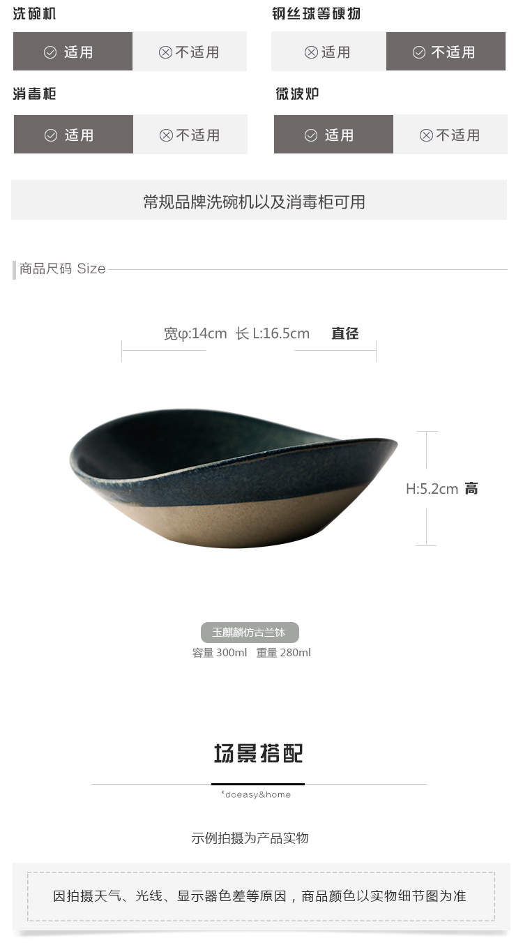 And jade kirin archaize LAN port creative household cold dish bowl dish bowl of coarse pottery original ceramic tableware glaze western food