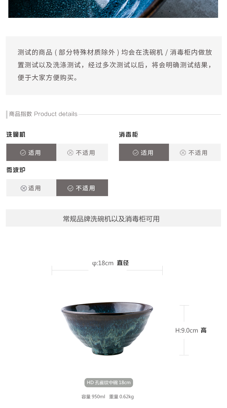 And HD peacock grain high creative ceramic bowl rainbow such as bowl with a single rice bowls bowl move Japanese dishes