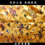 Бутик сатона мягкая тканевая крышка Foju хиджаб, пылепроницаемая ткань, деревянная рыба, покрывающая красную ткань, покрывающую статую Будды статуи Будды