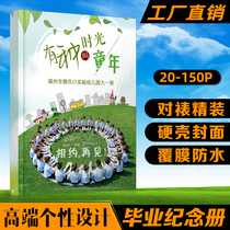 2022 Graduation Remembrance Register Custom Kindergarten Primary School Students of the same Society Comrades Gatherings Photo Book photo book classmates recording