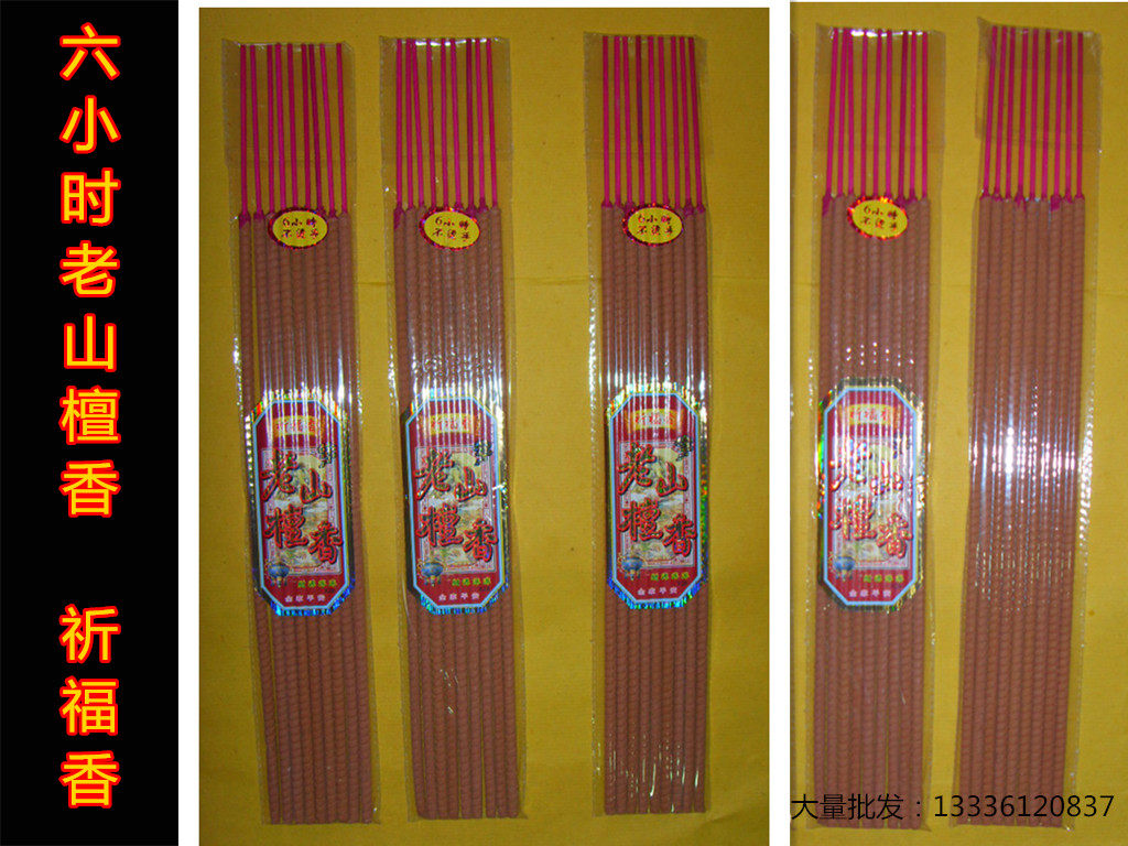 Stick Incense Incense for Buddha (6 Hours Laoshan Sandalwood Prayer Incense) 9 sticks 48cm long