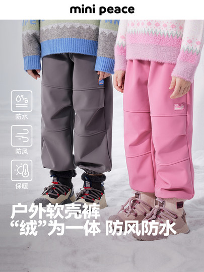 MINIPEACE太平鸟童装儿童软壳裤冬季加绒男女童裤子束脚工装