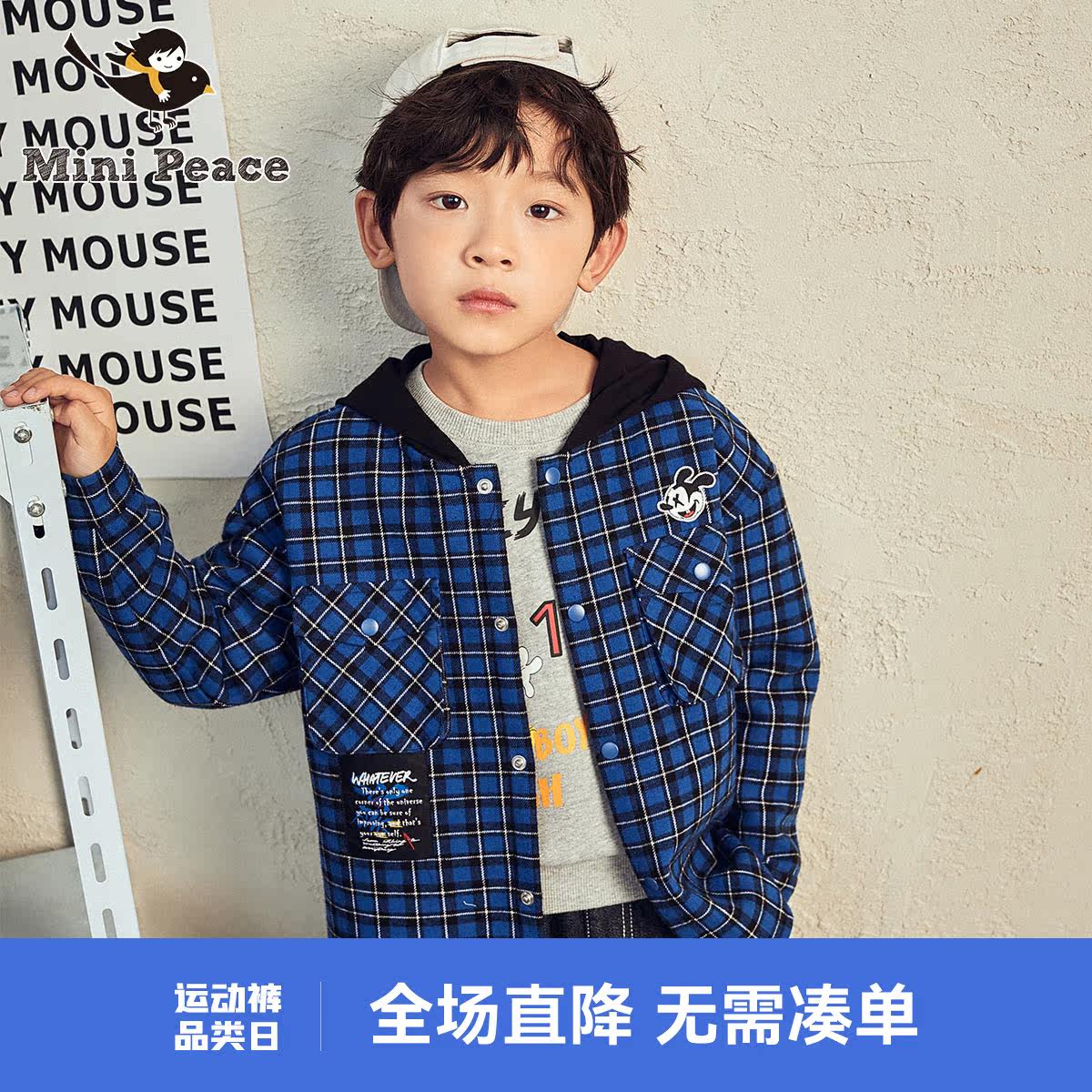 minipeace peace bird children's clothing children's shirt blue plaid boy's shirt 21 autumn new hooded jacket