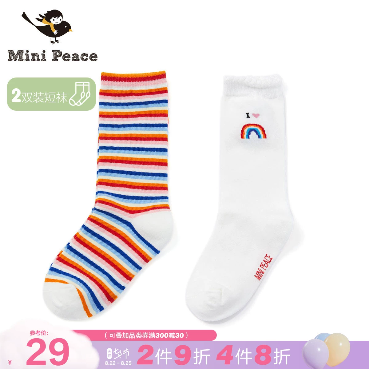 minipeace Peacebird quần áo trẻ em cô gái ống màu cầu vồng vớ trẻ em bông mùa thu và mùa đông sản phẩm mới hai đôi - Vớ