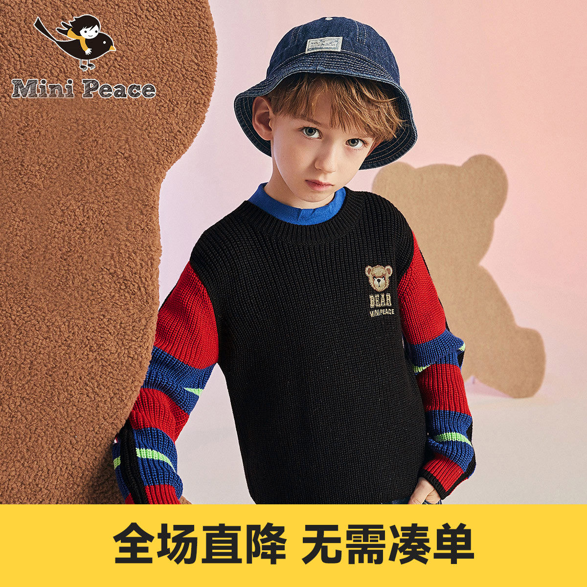 minipeace Taiping bird boy clothing boy sweater autumn/winter cover bump color small bear thick undershirt foreign pie