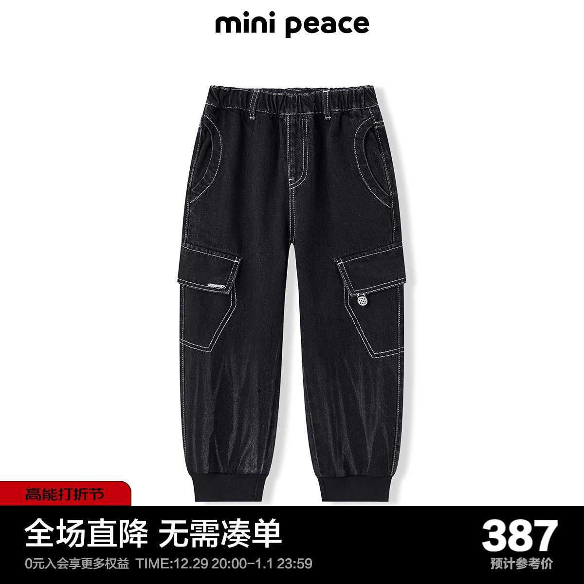 (special cabinet same section) minipeace Taiping bird boy clothing boy's clothing pants Spring Festival new children's pants-Taobao