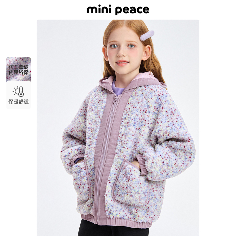 Minipeace Peacebird Children's Clothing Girls' Faux Shearling Jacket Kids' Jacket Autumn and Winter Clothing Baby Top Trendy Minipeace Peacebird Children's Clothing Girls' Faux Shearling Jacket Kids' Jacket Autumn and Winter Clothing Baby Top Trendy