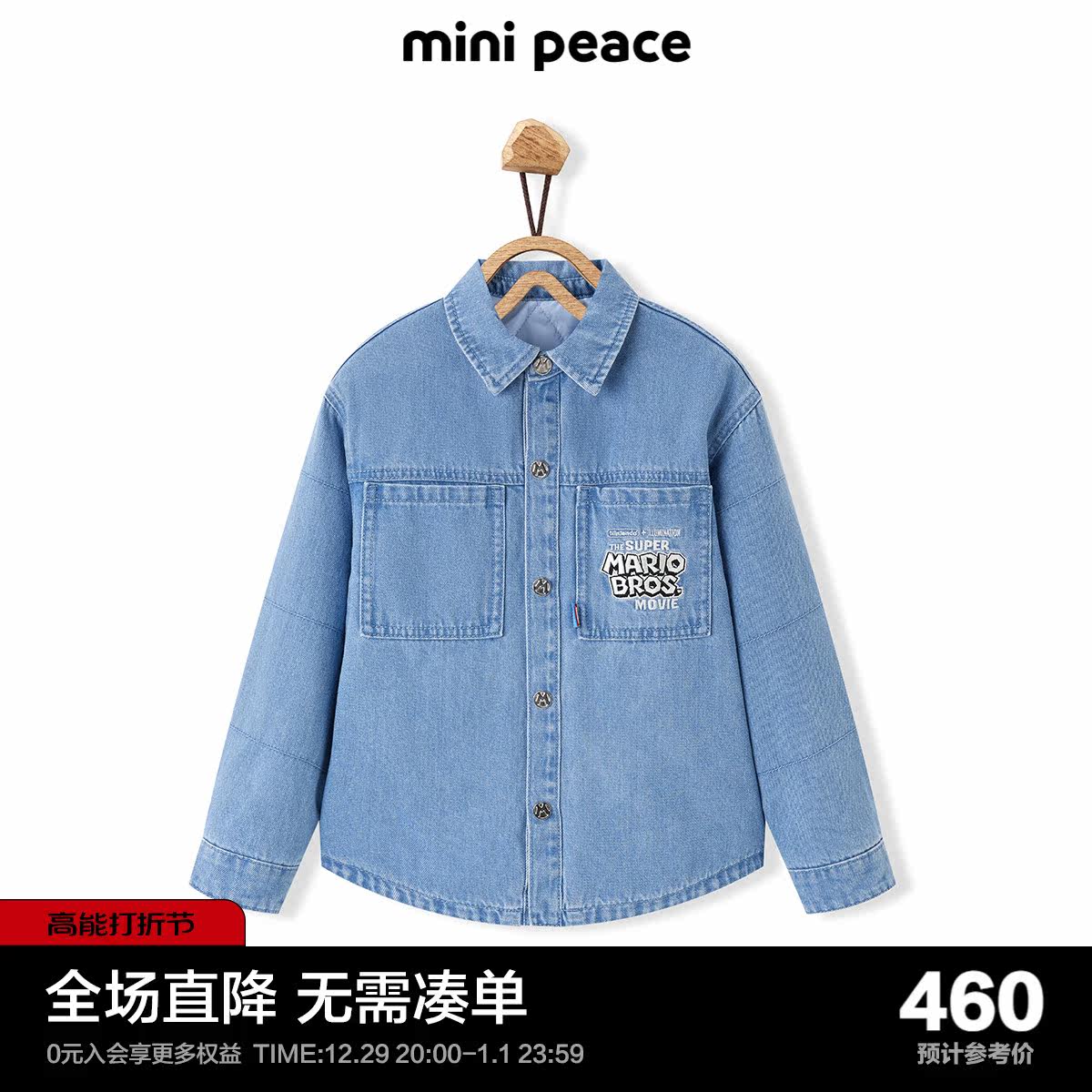 (Special Cabinet Identical X Mario) Minipeace Taiping bird children Cowboy Shirt Boy Shirt Winter-Taobao